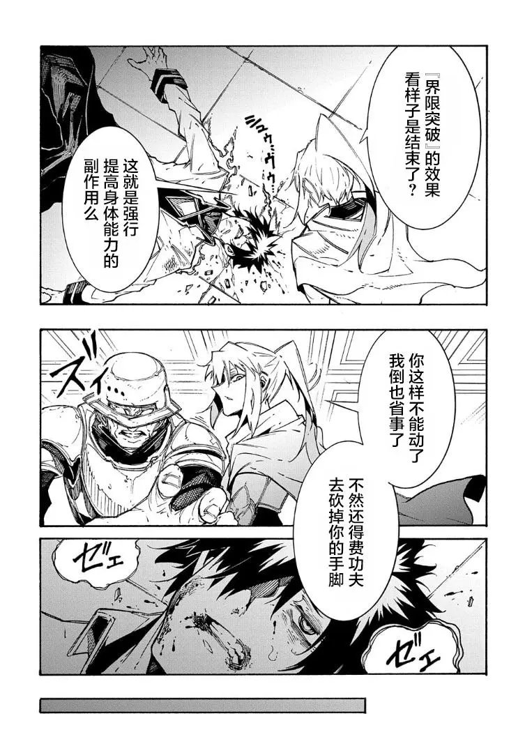 第14-1话