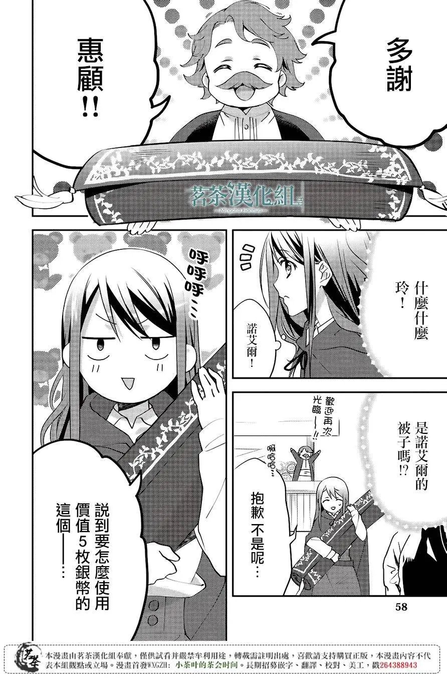 第11回