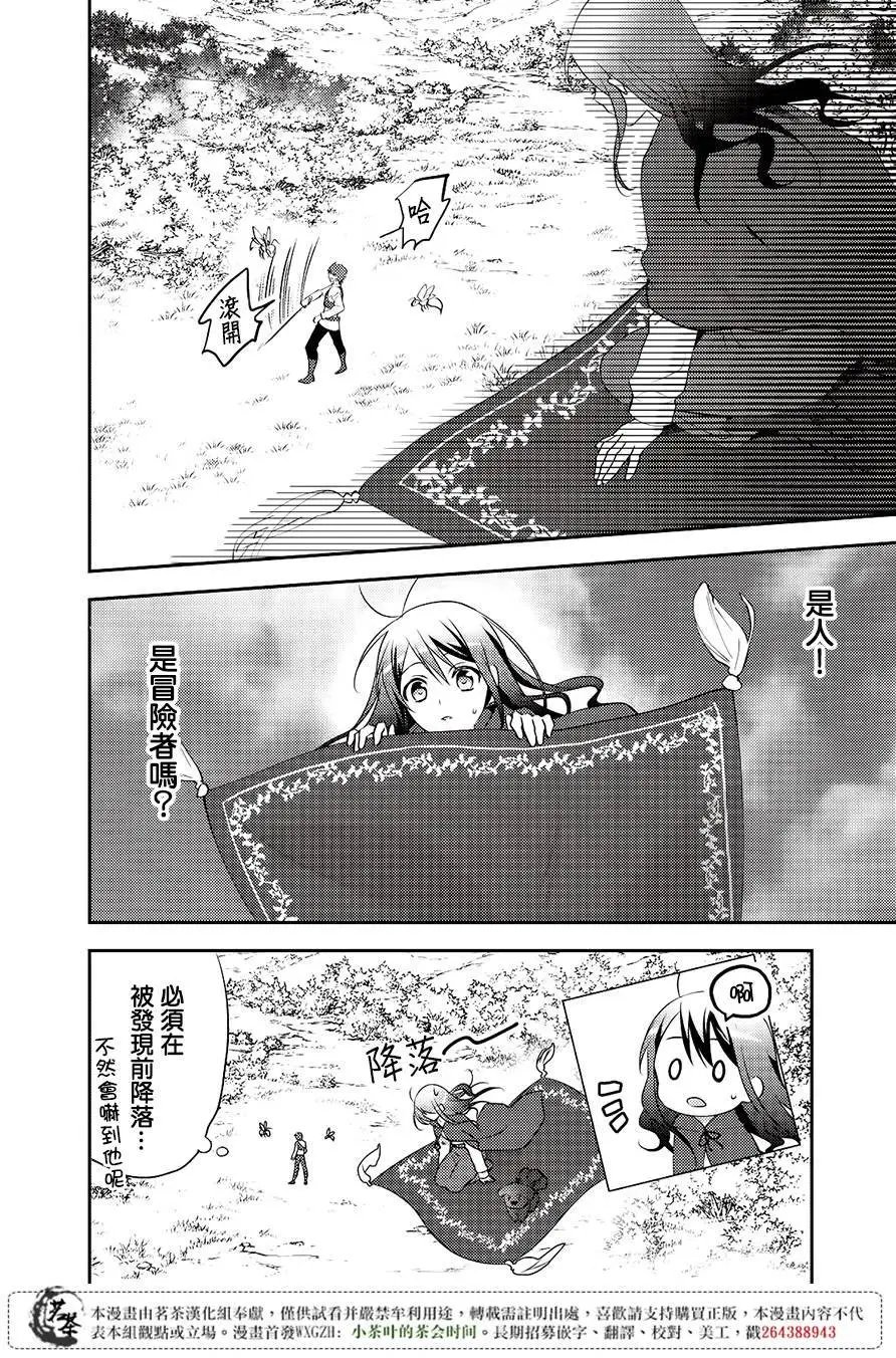 第11回