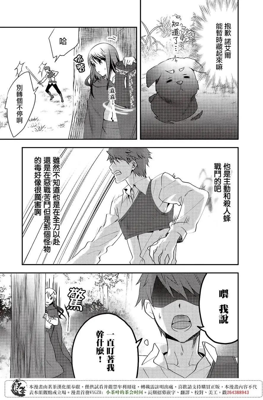 第11回