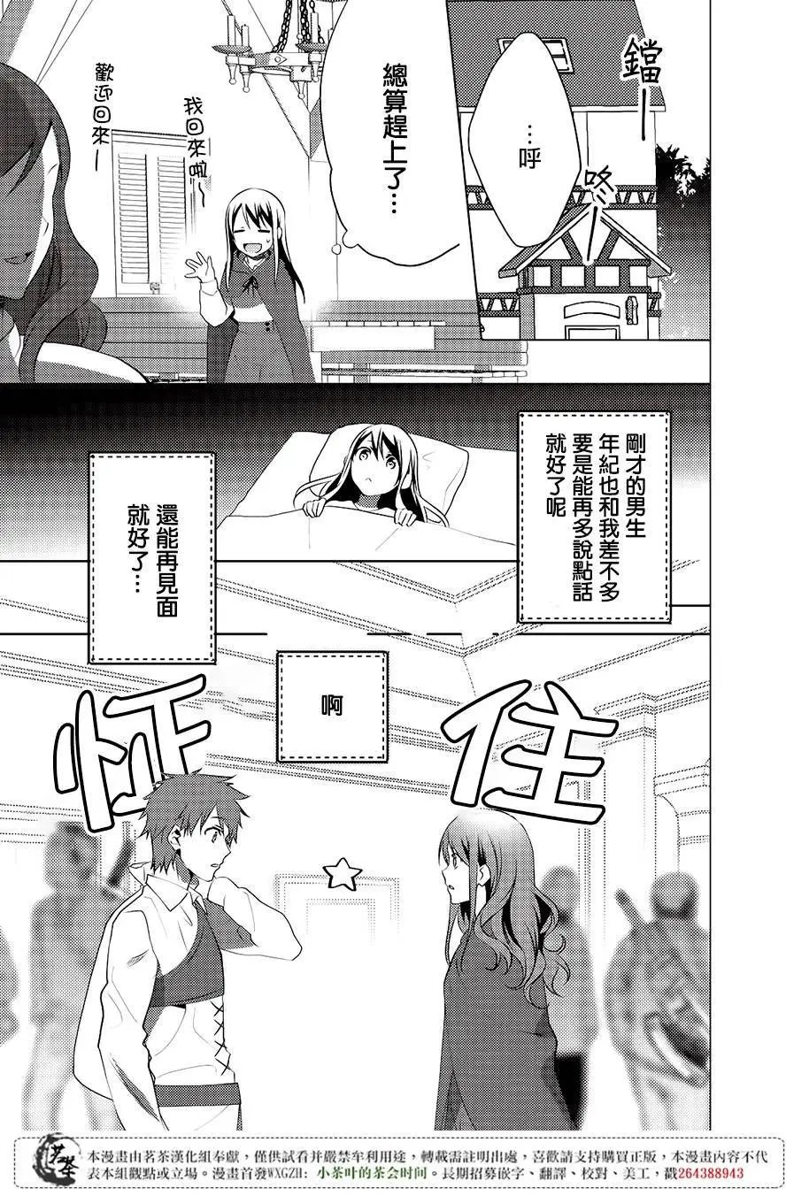 第11回
