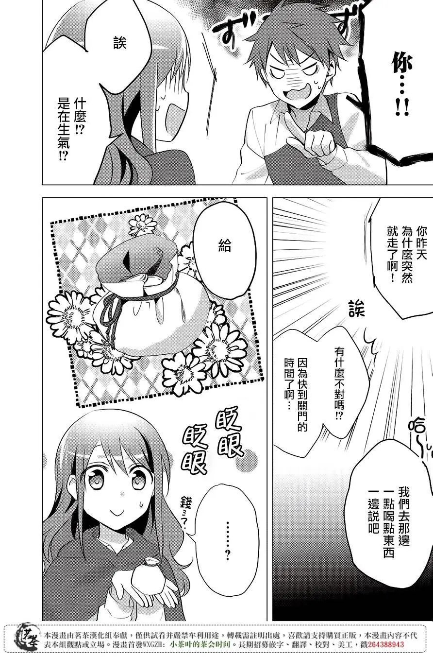 第11回