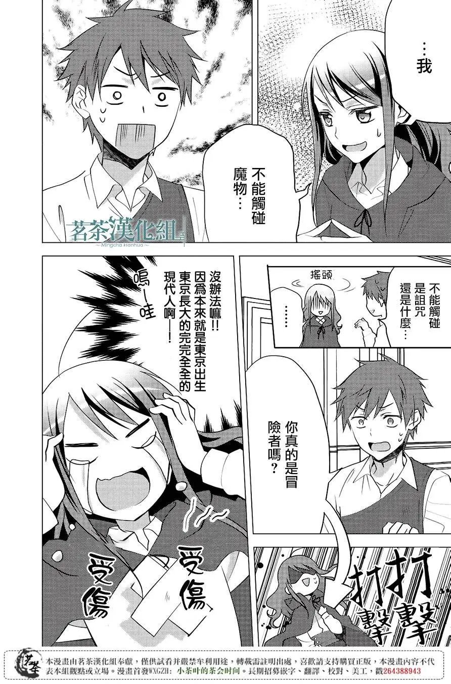 第11回
