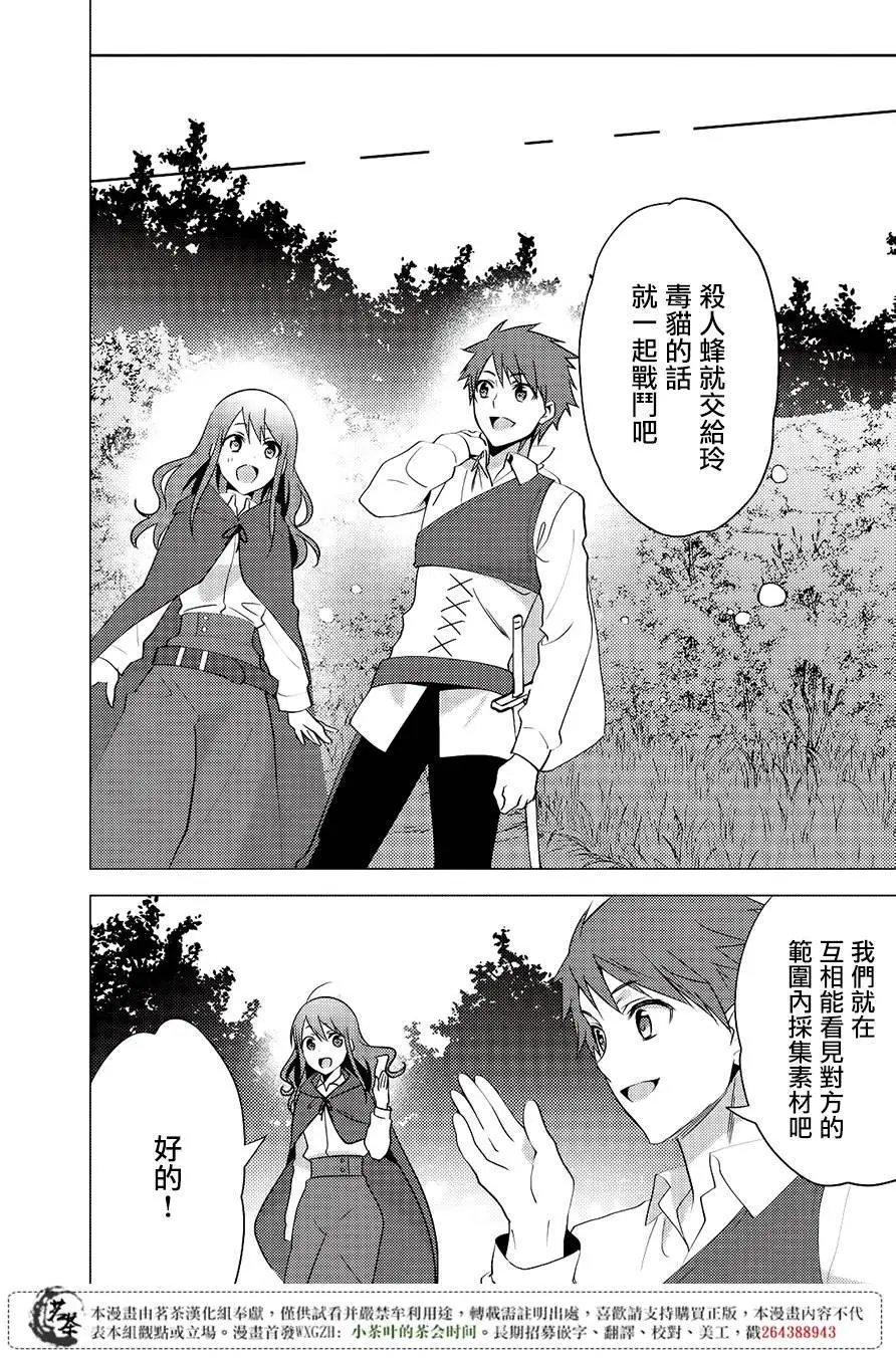第11回