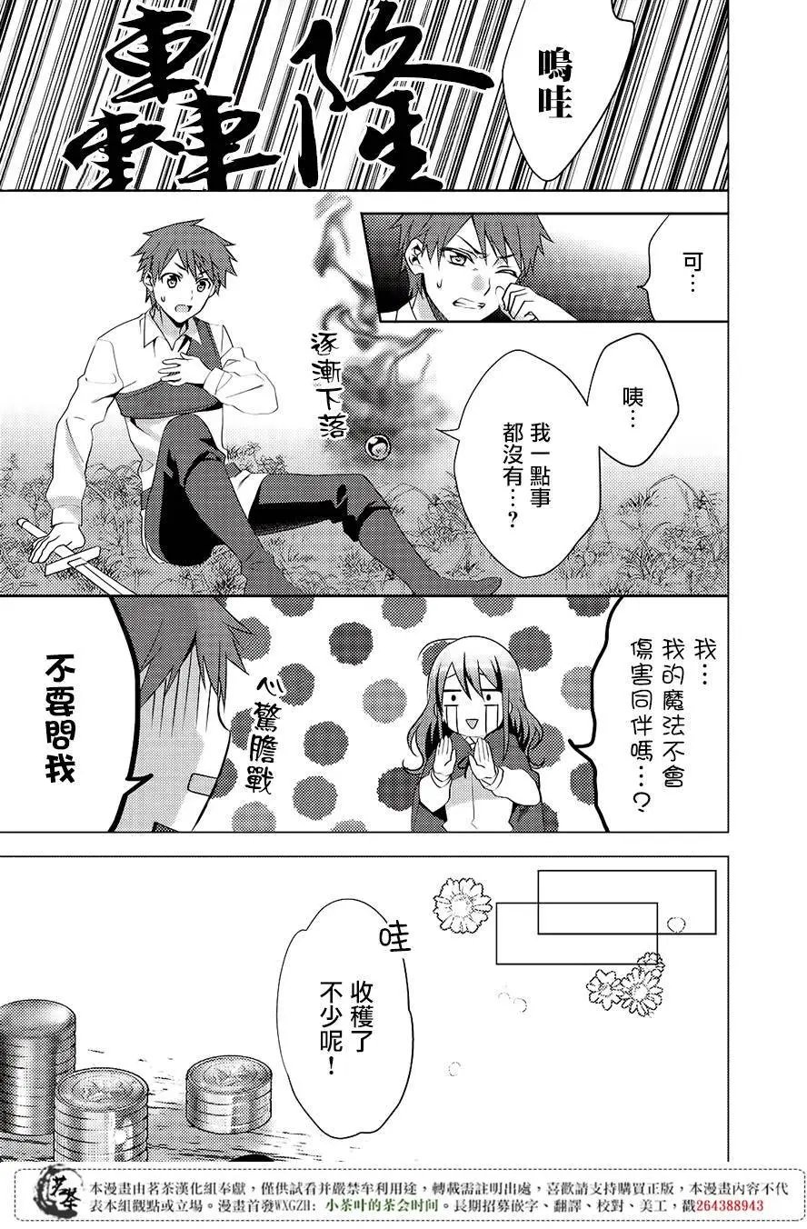 第11回