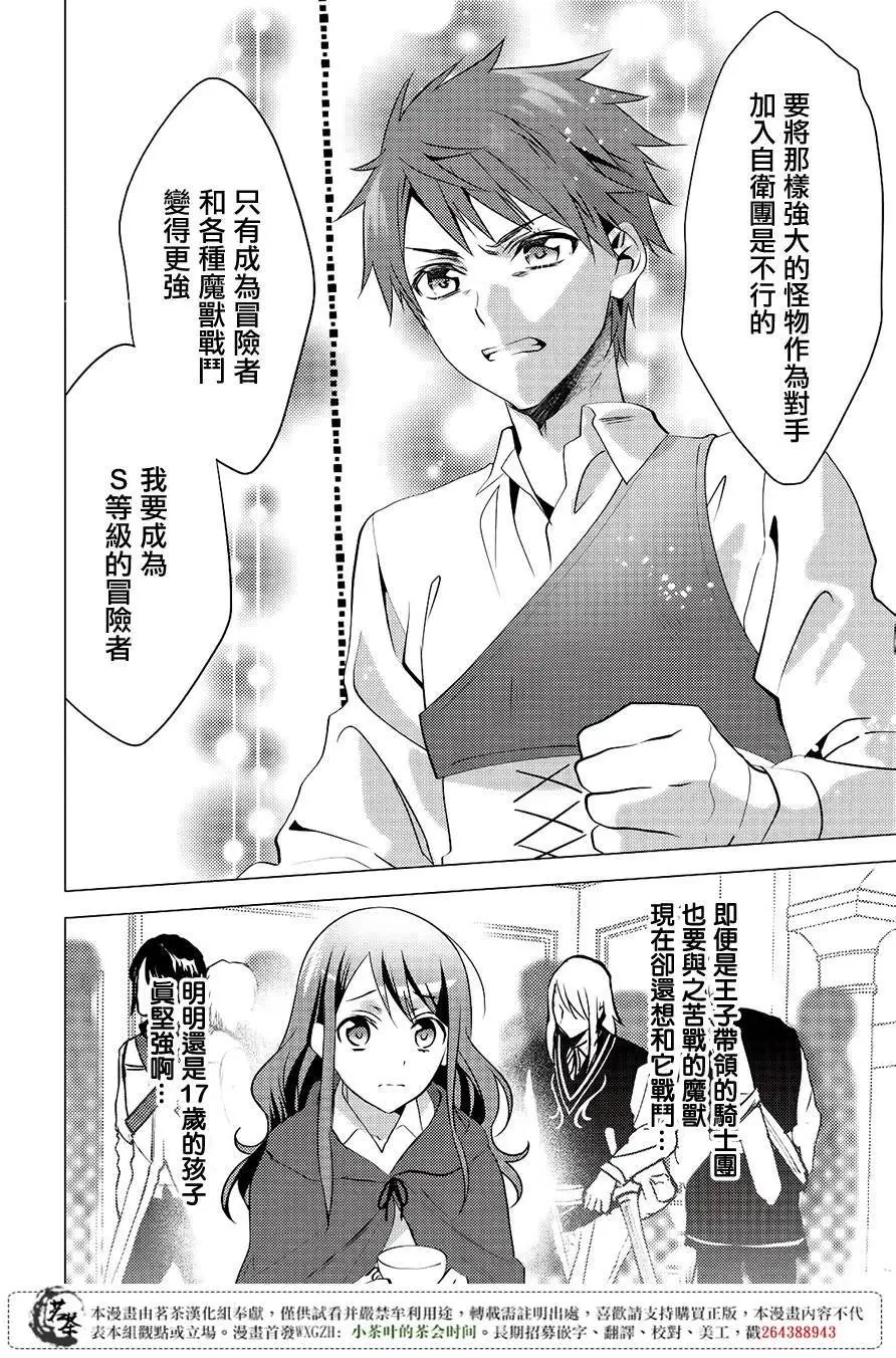 第11回