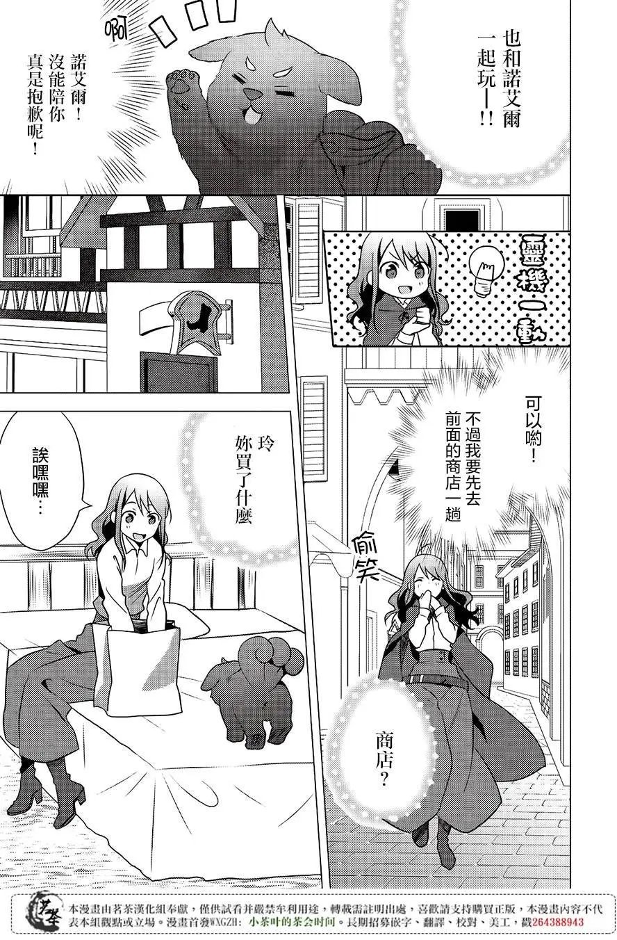 第11回