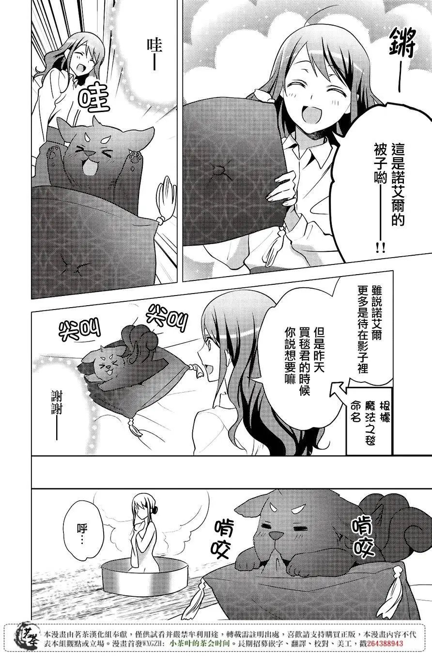 第11回