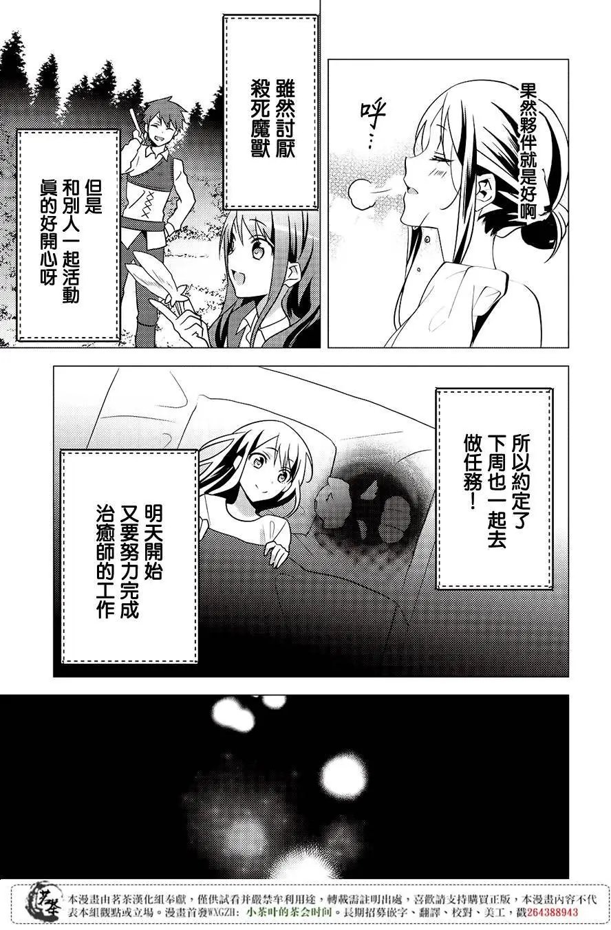 第11回