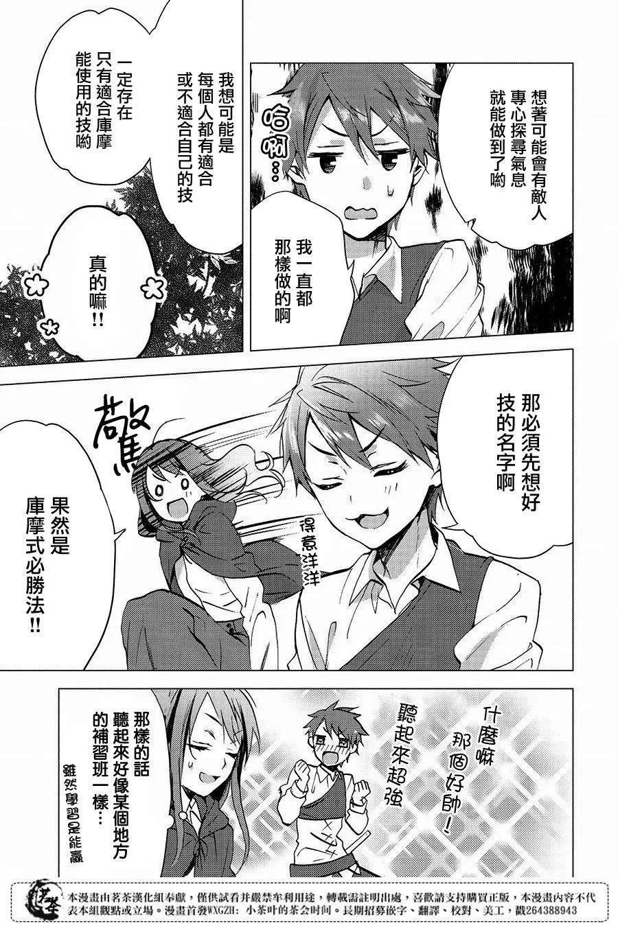 第12回