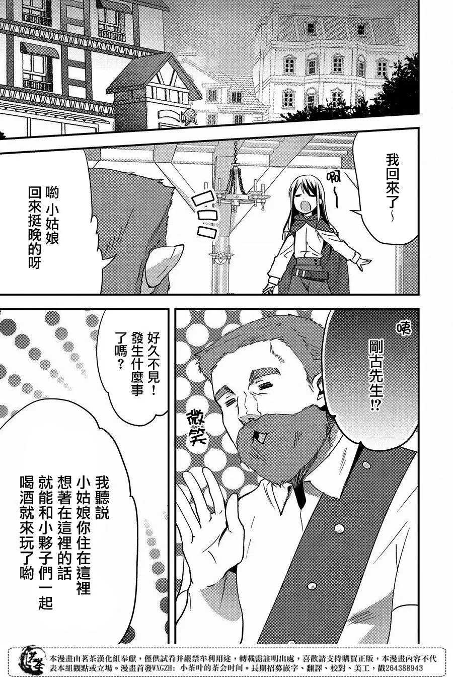 第12回
