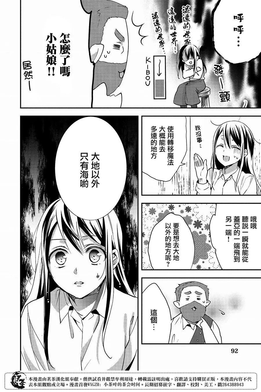 第12回