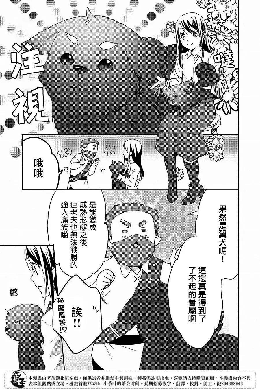 第12回