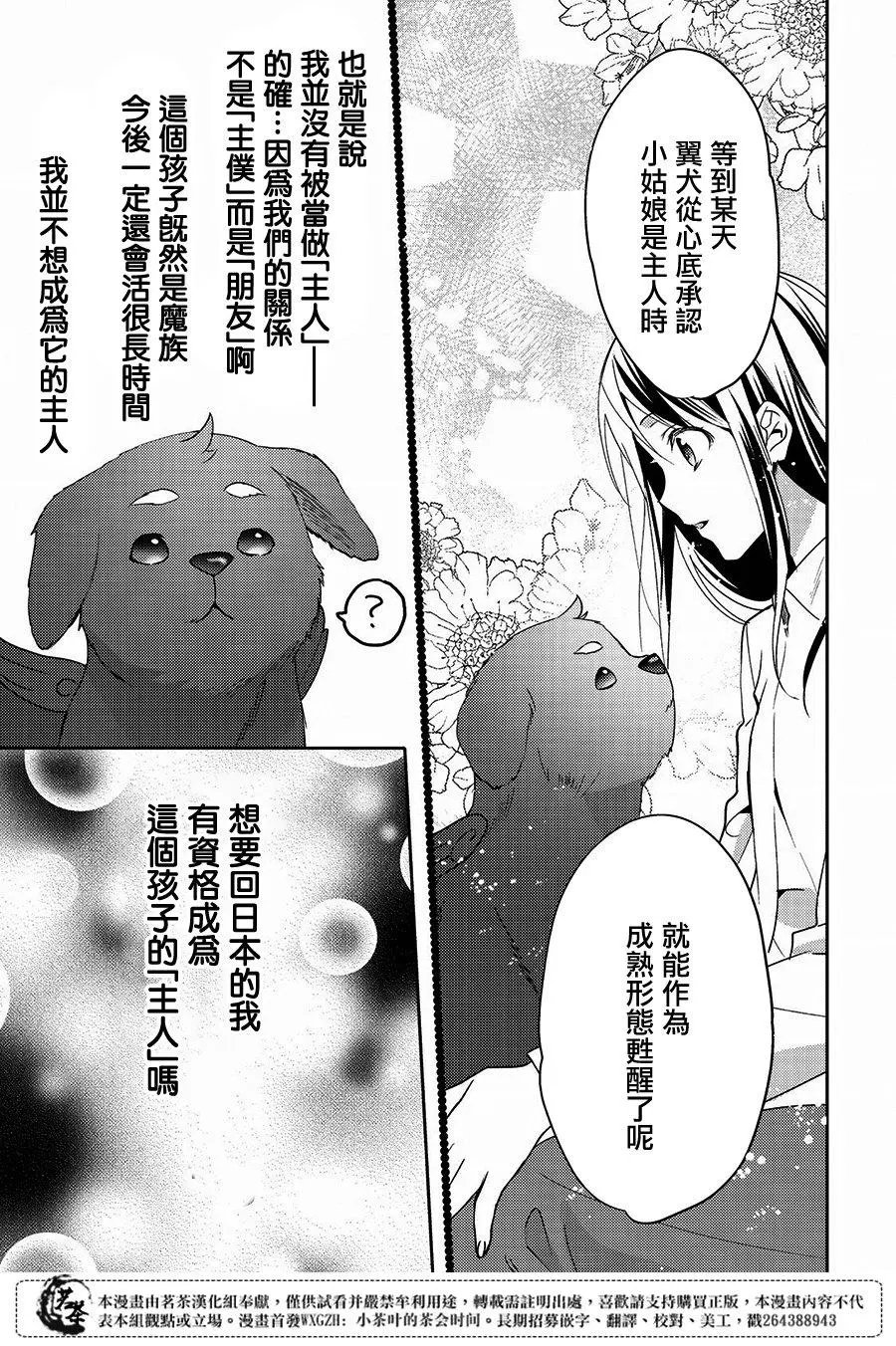 第12回