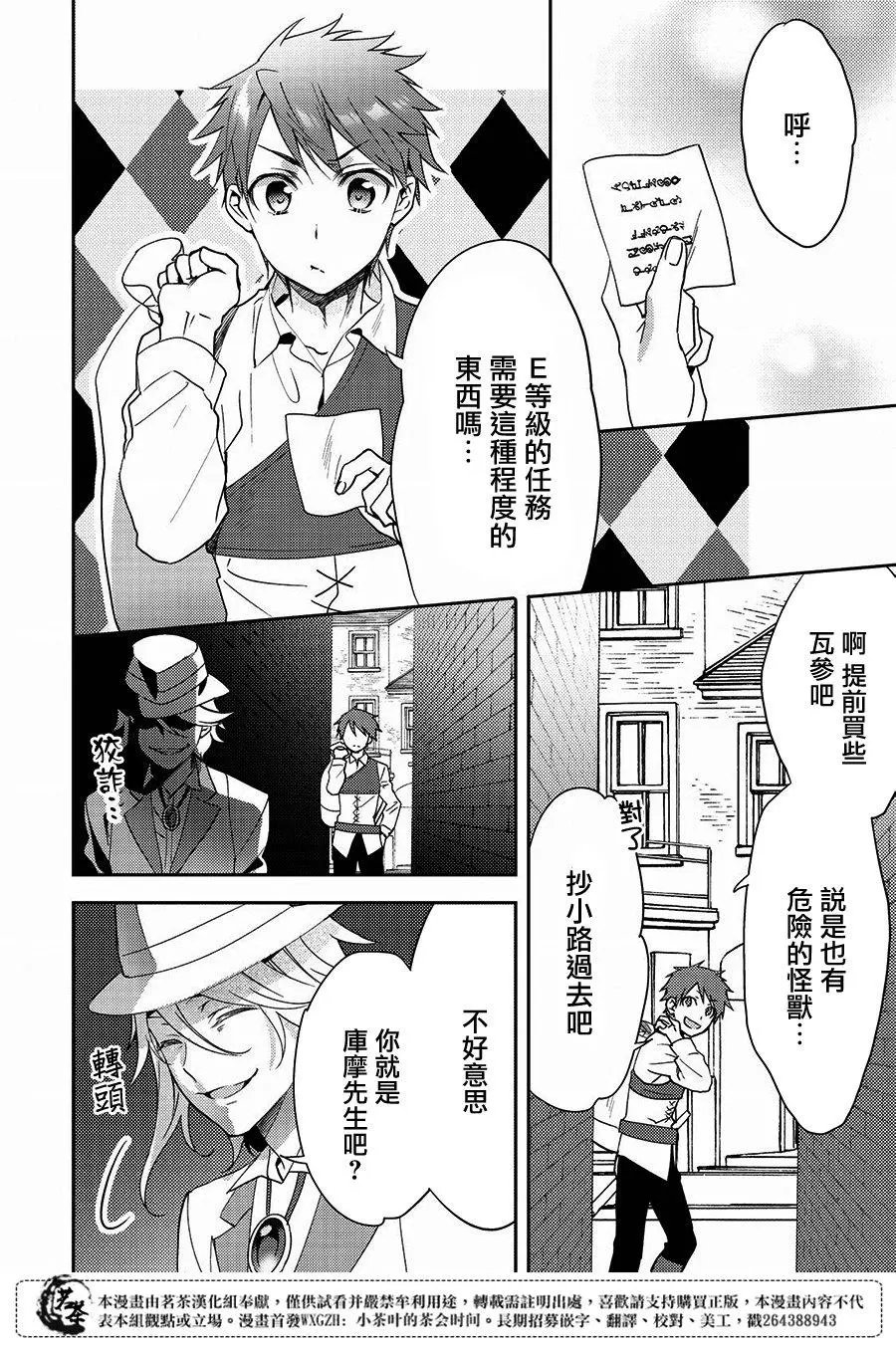 第12回