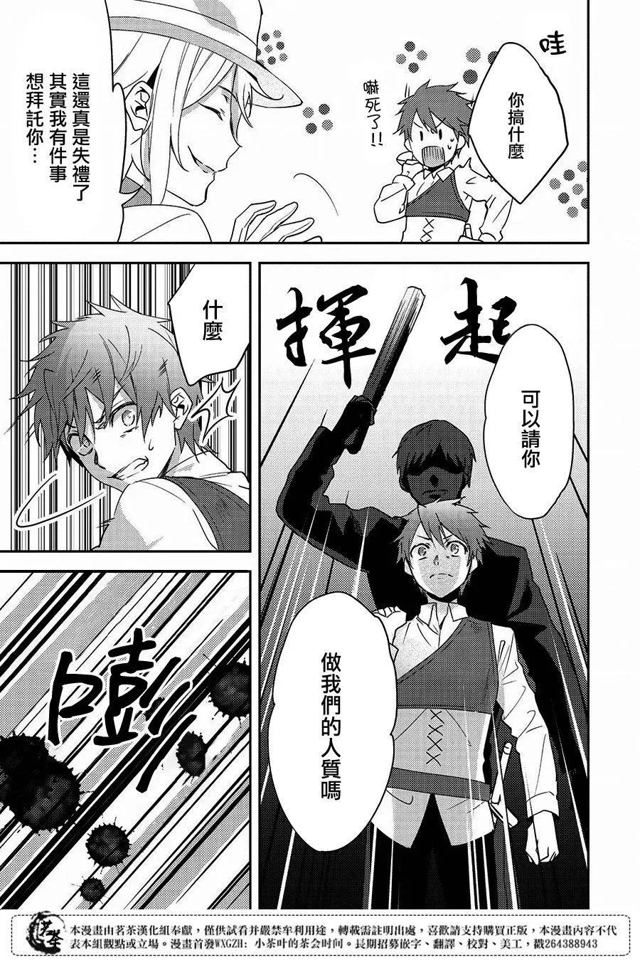 第12回