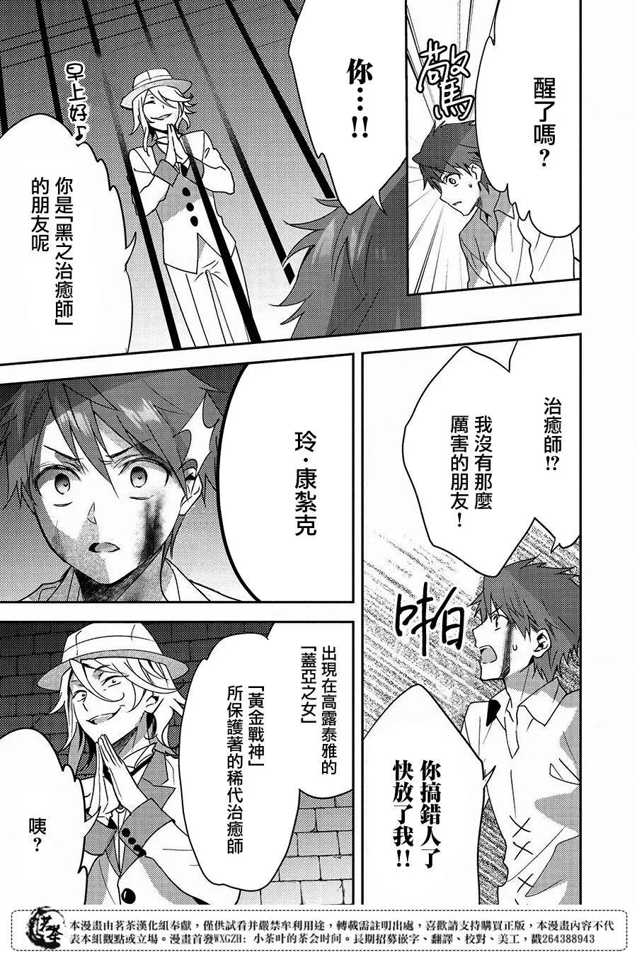 第12回