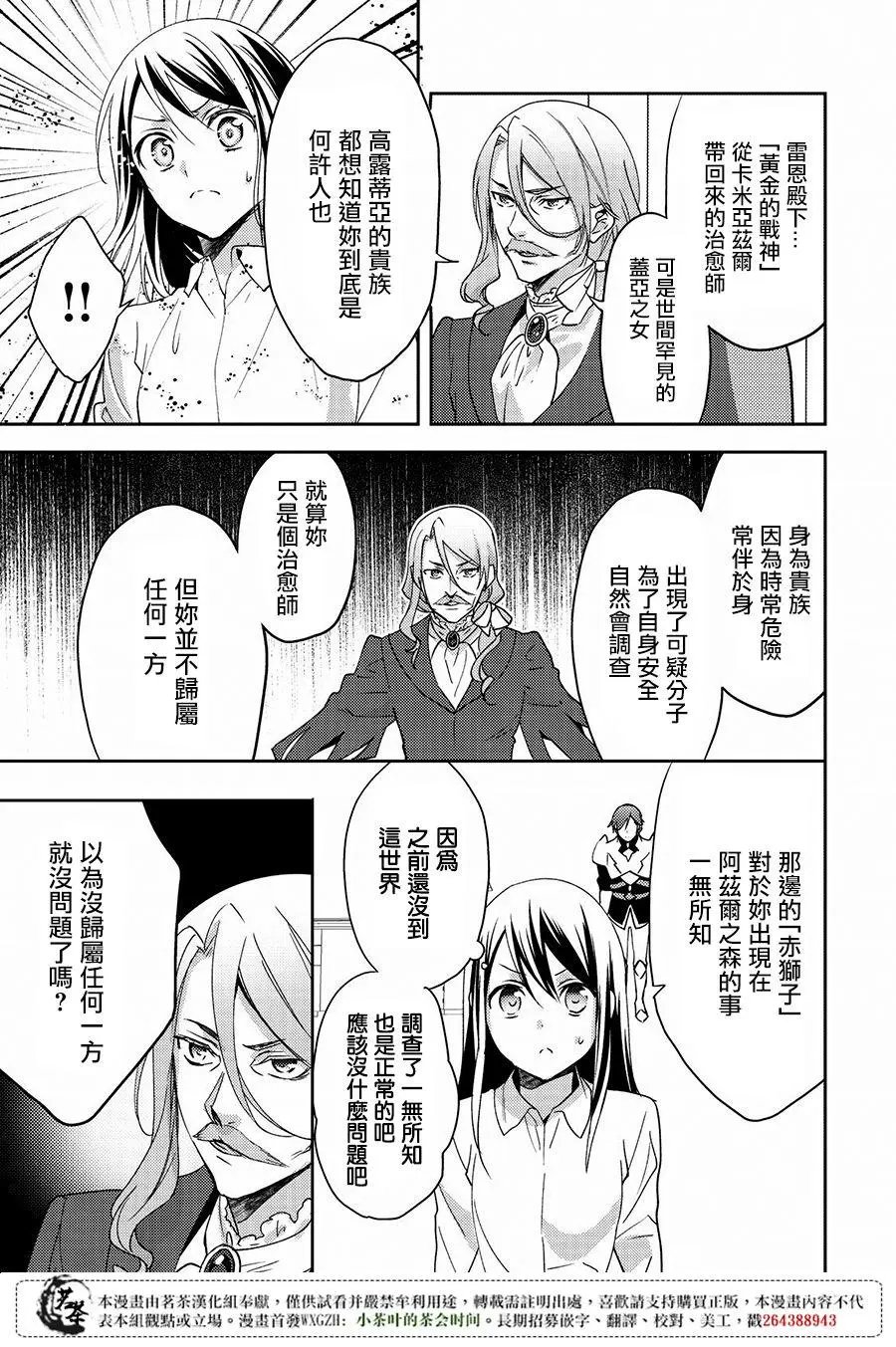 第13回