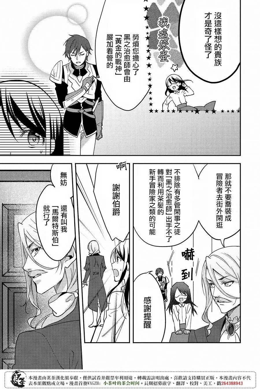 第13回