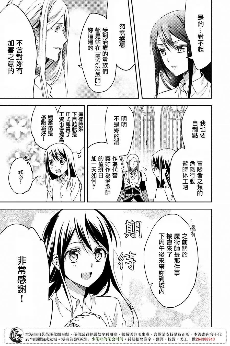 第13回