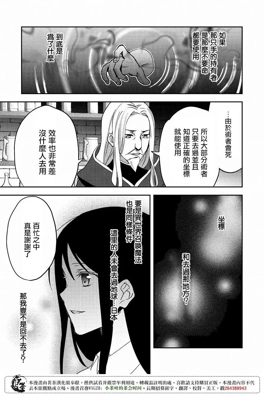 第13回