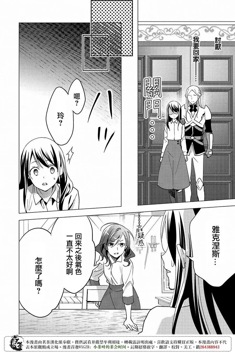 第13回
