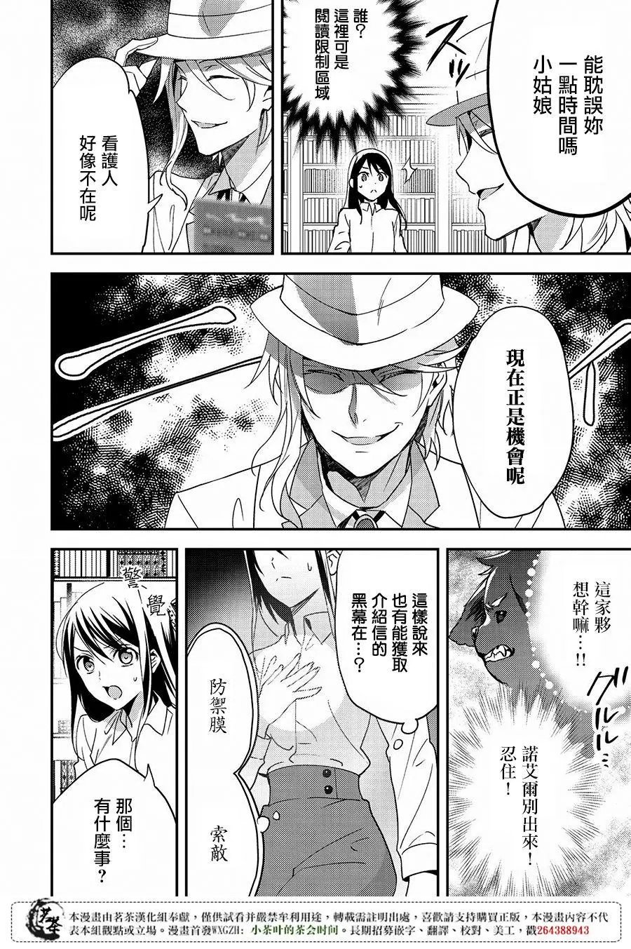 第13回