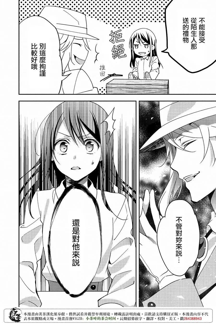 第13回