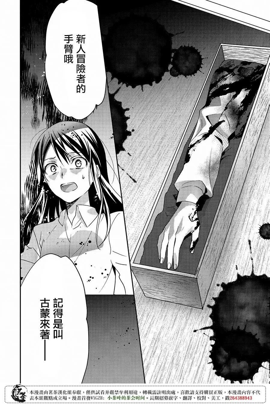第13回