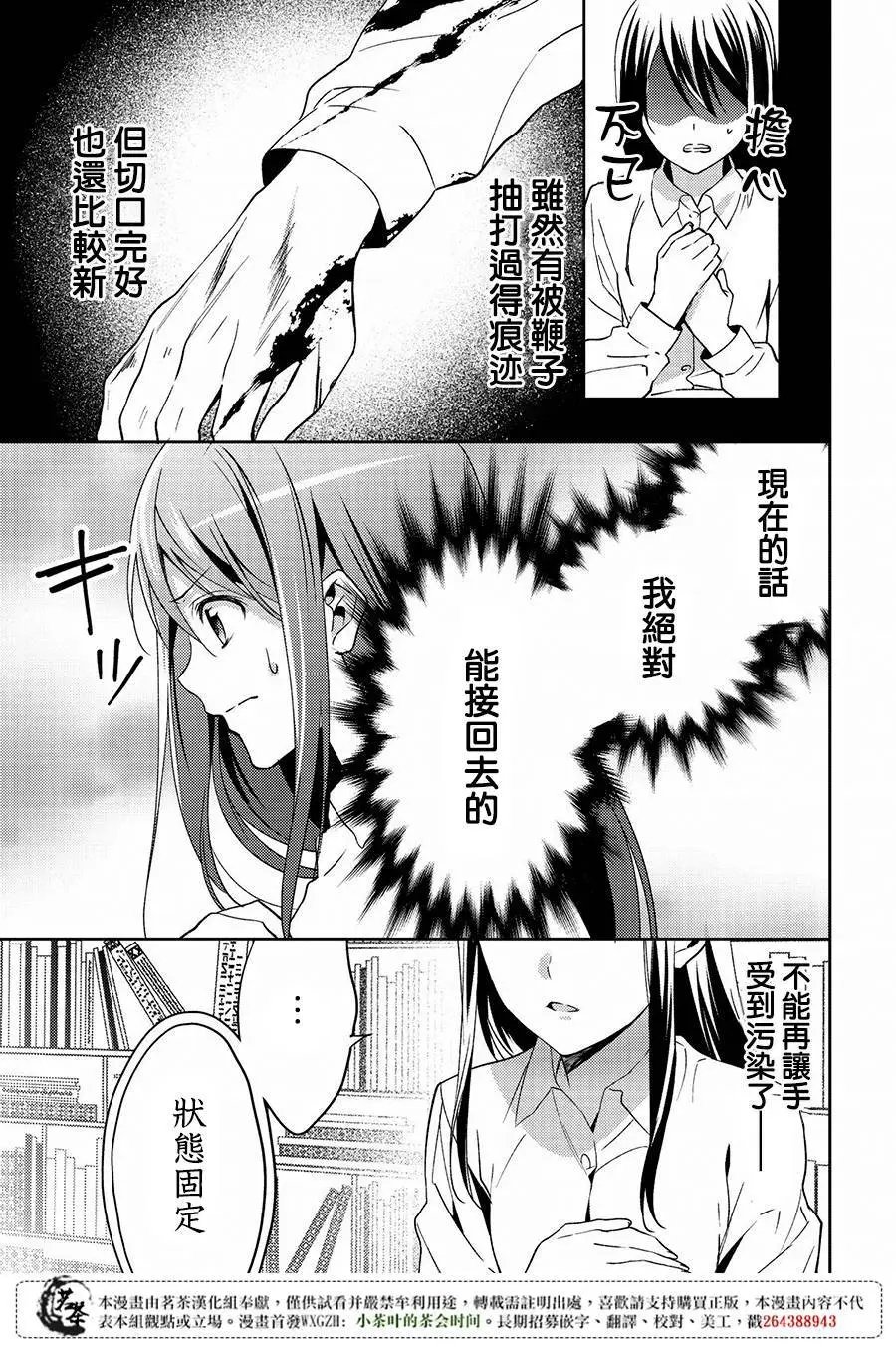 第14回