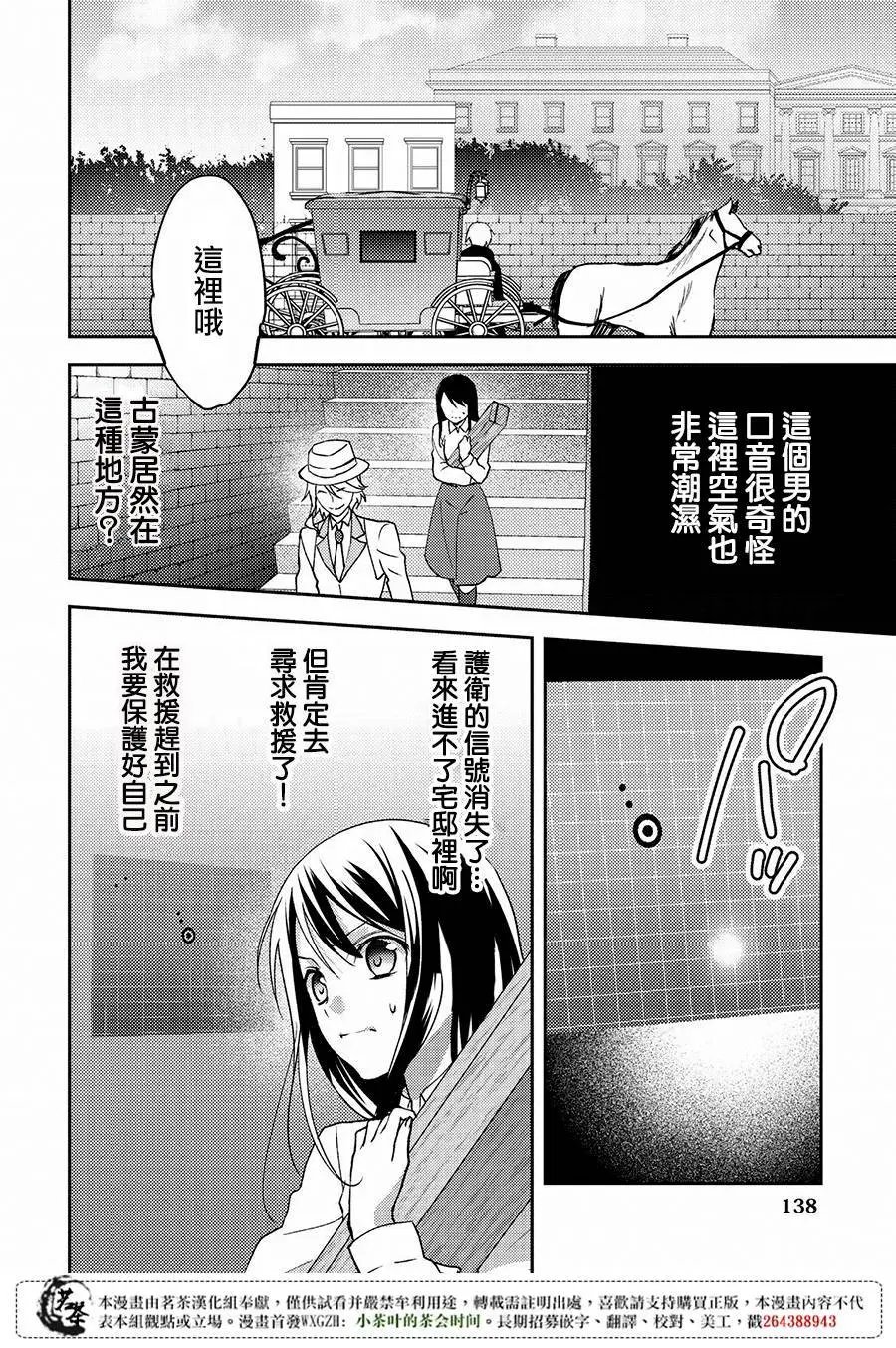 第14回
