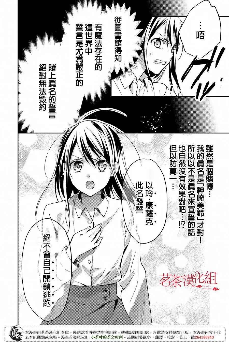 第14回