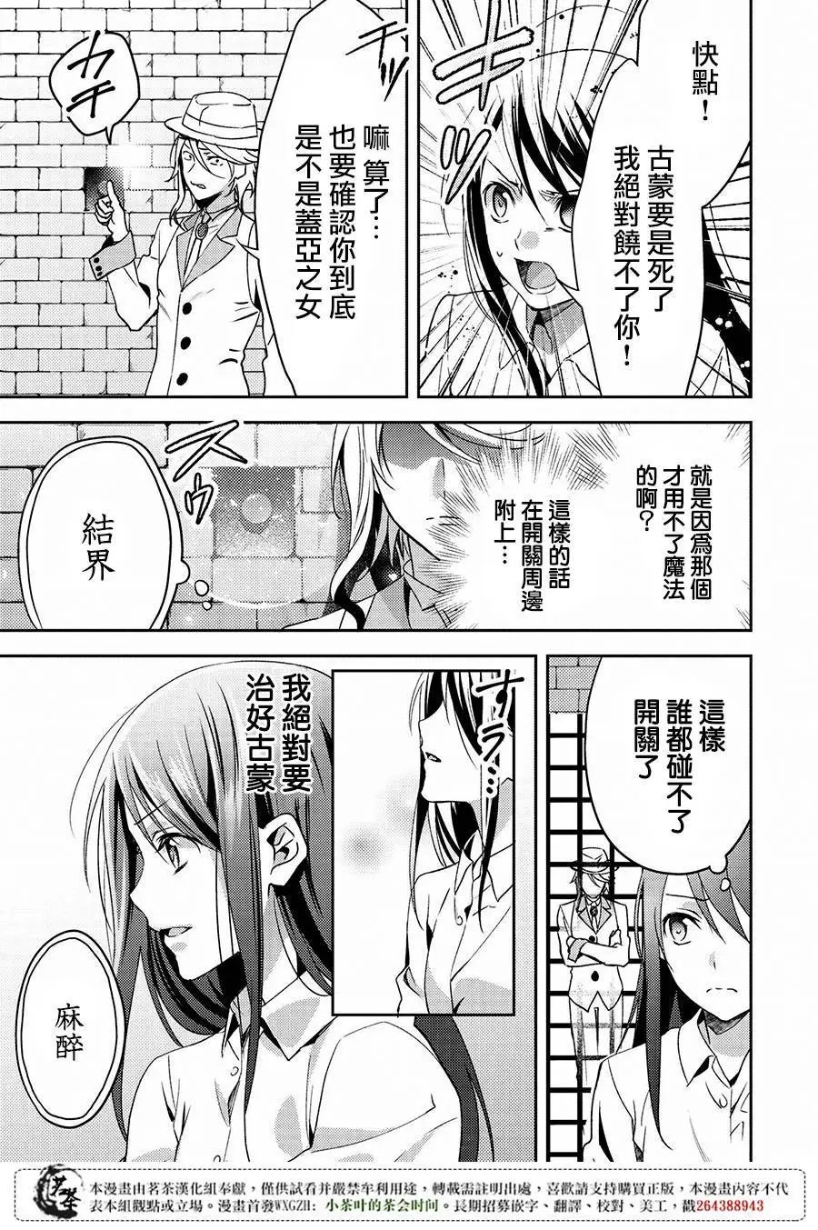 第14回