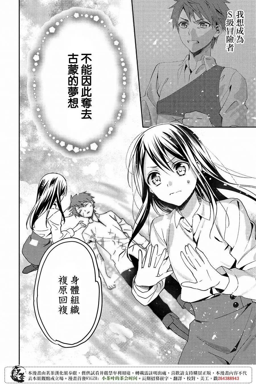 第14回