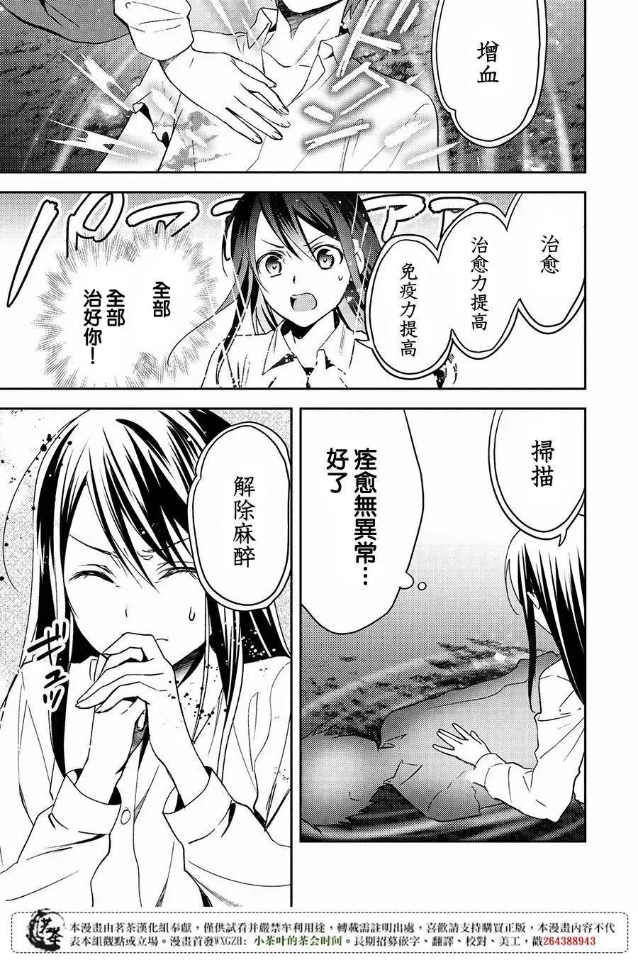 第14回