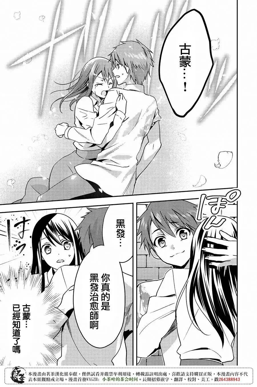 第14回