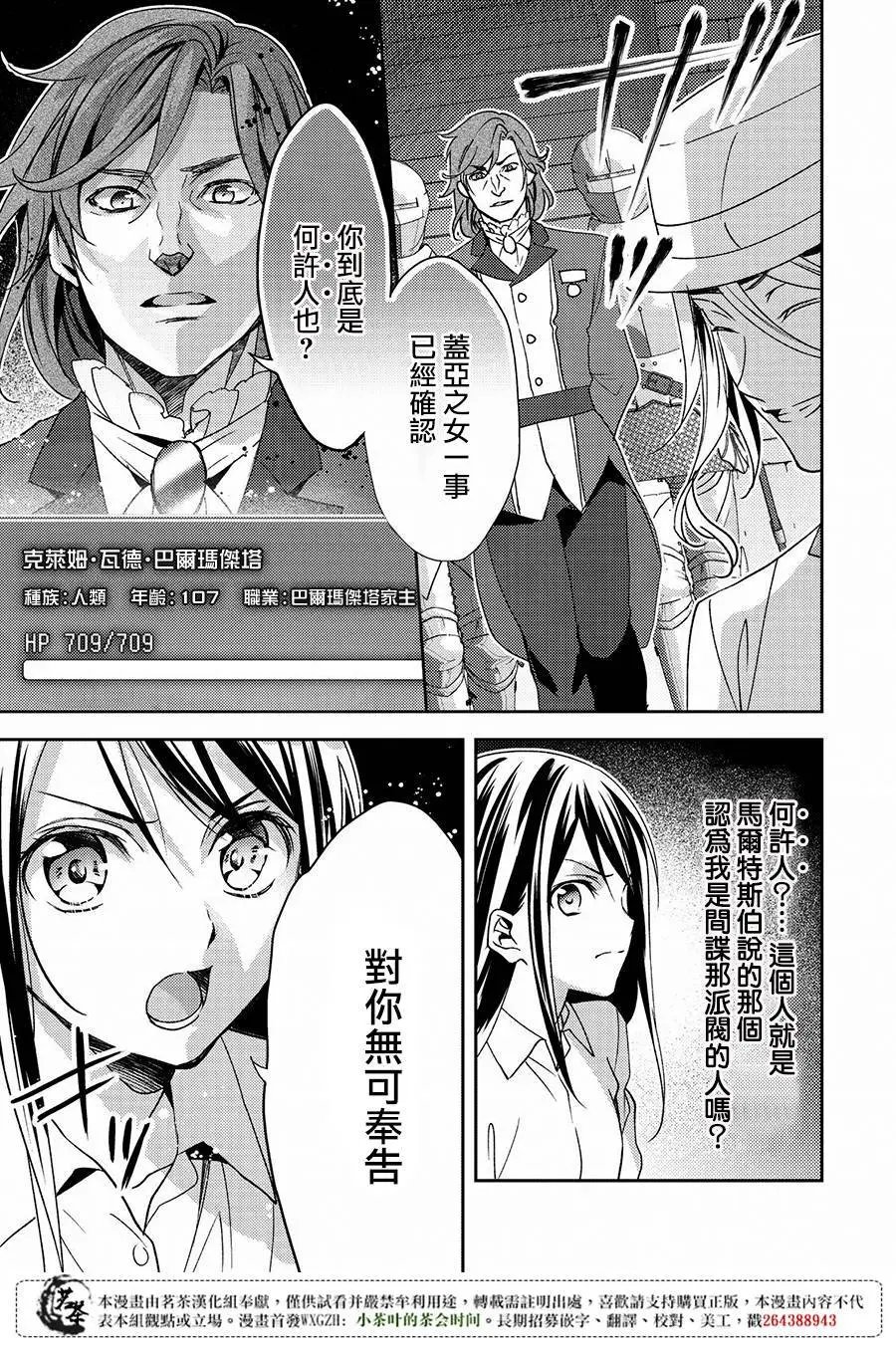 第14回