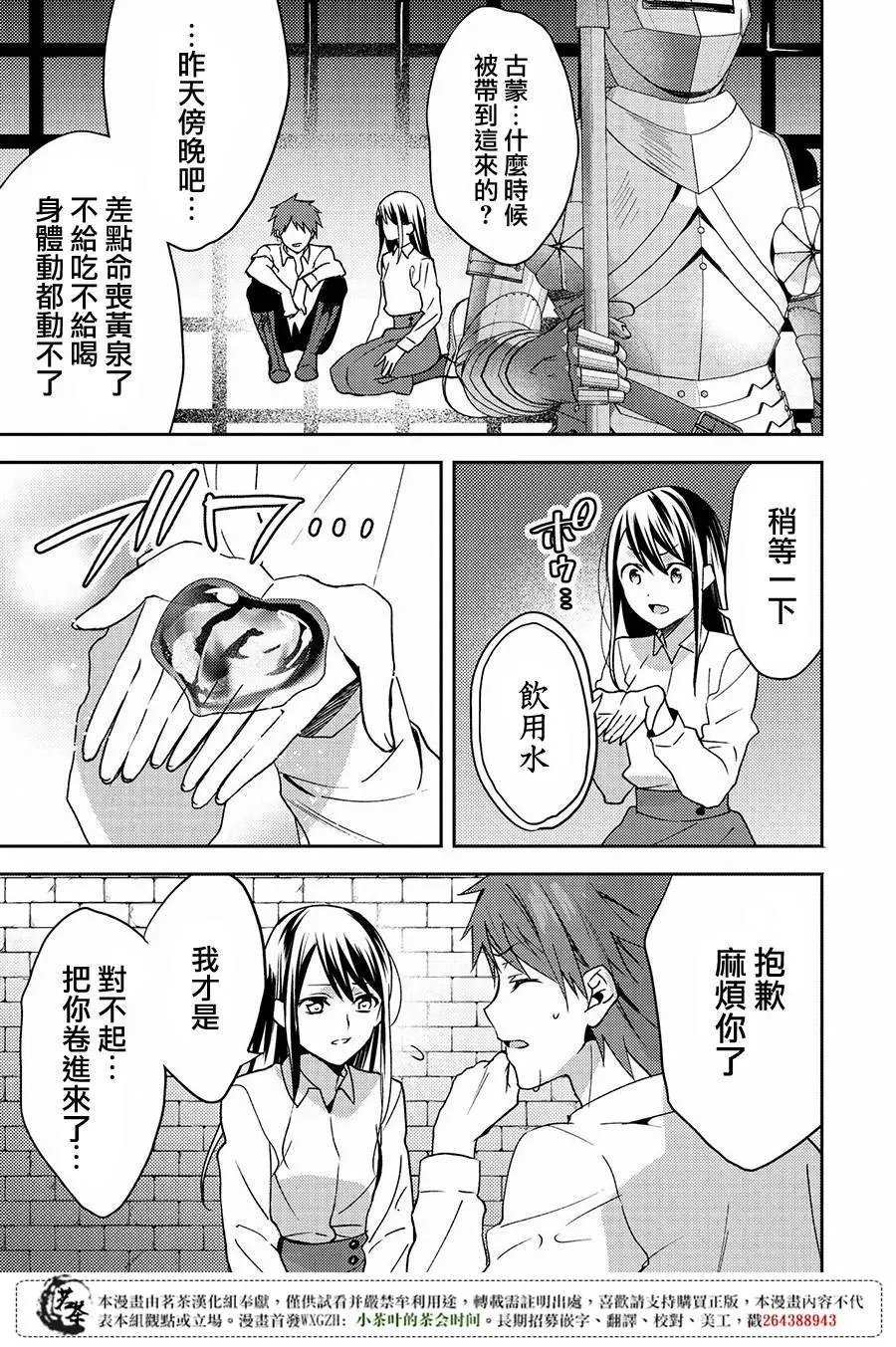 第14回
