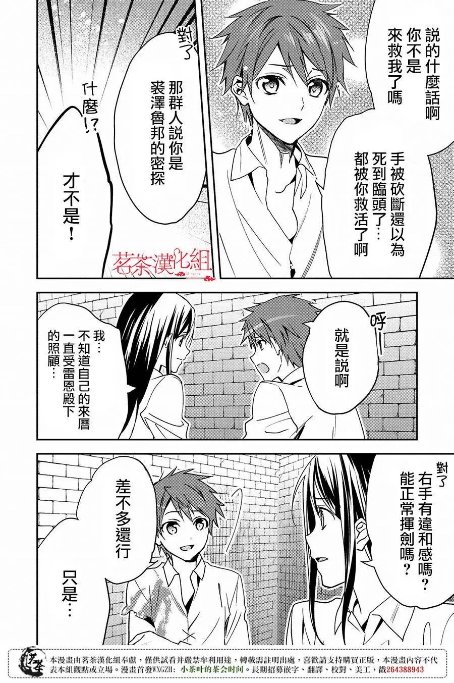 第14回