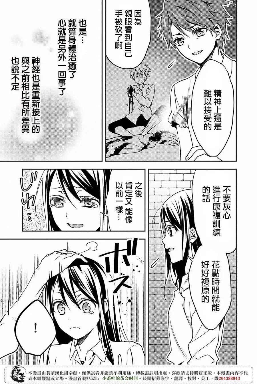 第14回