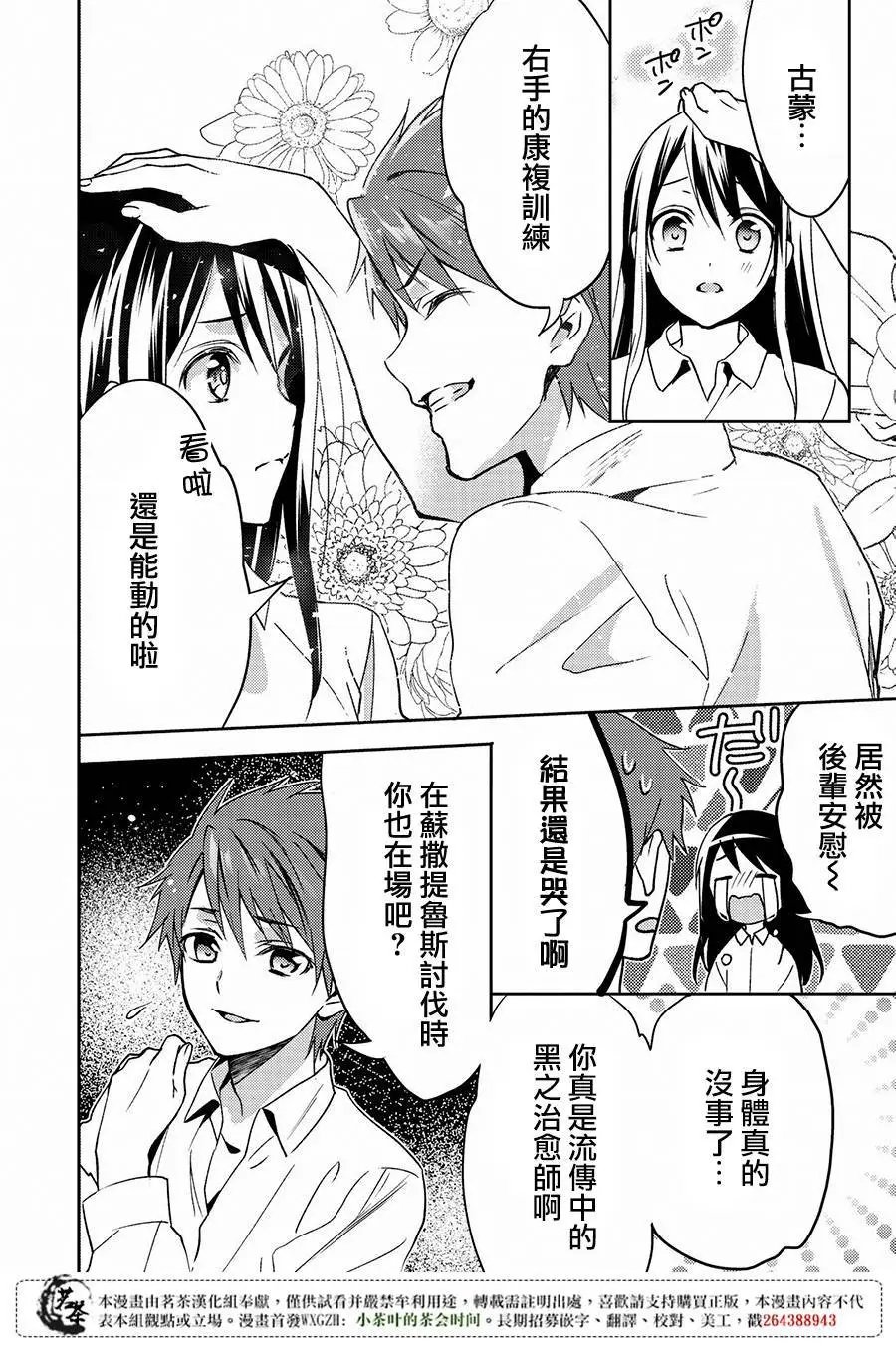 第14回