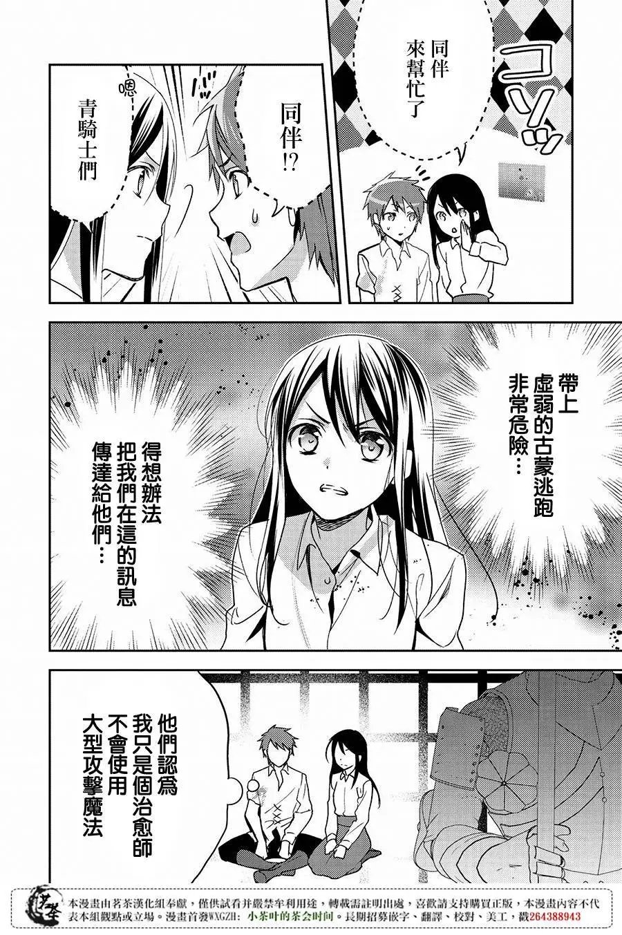 第14回
