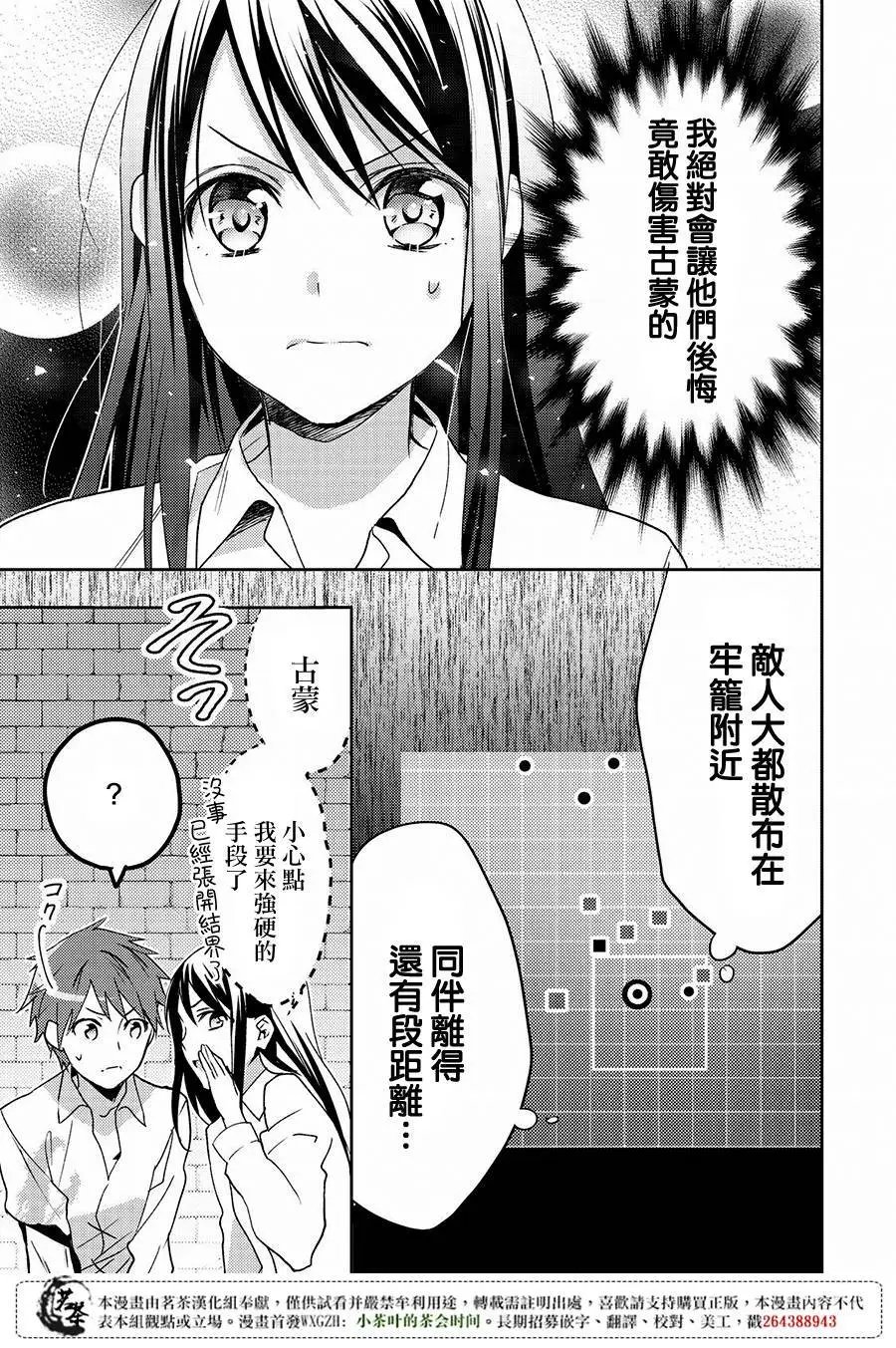 第14回