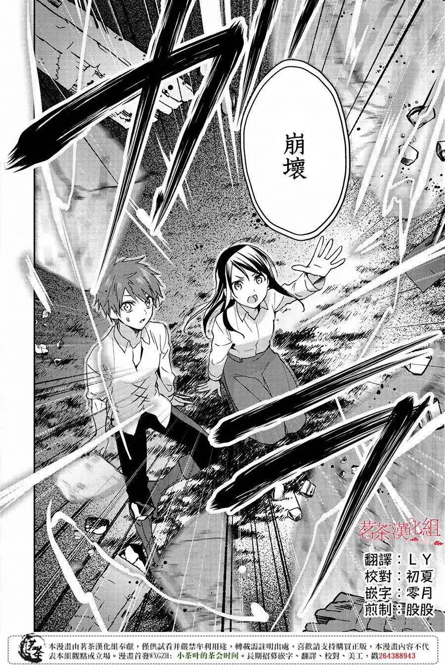 第14回