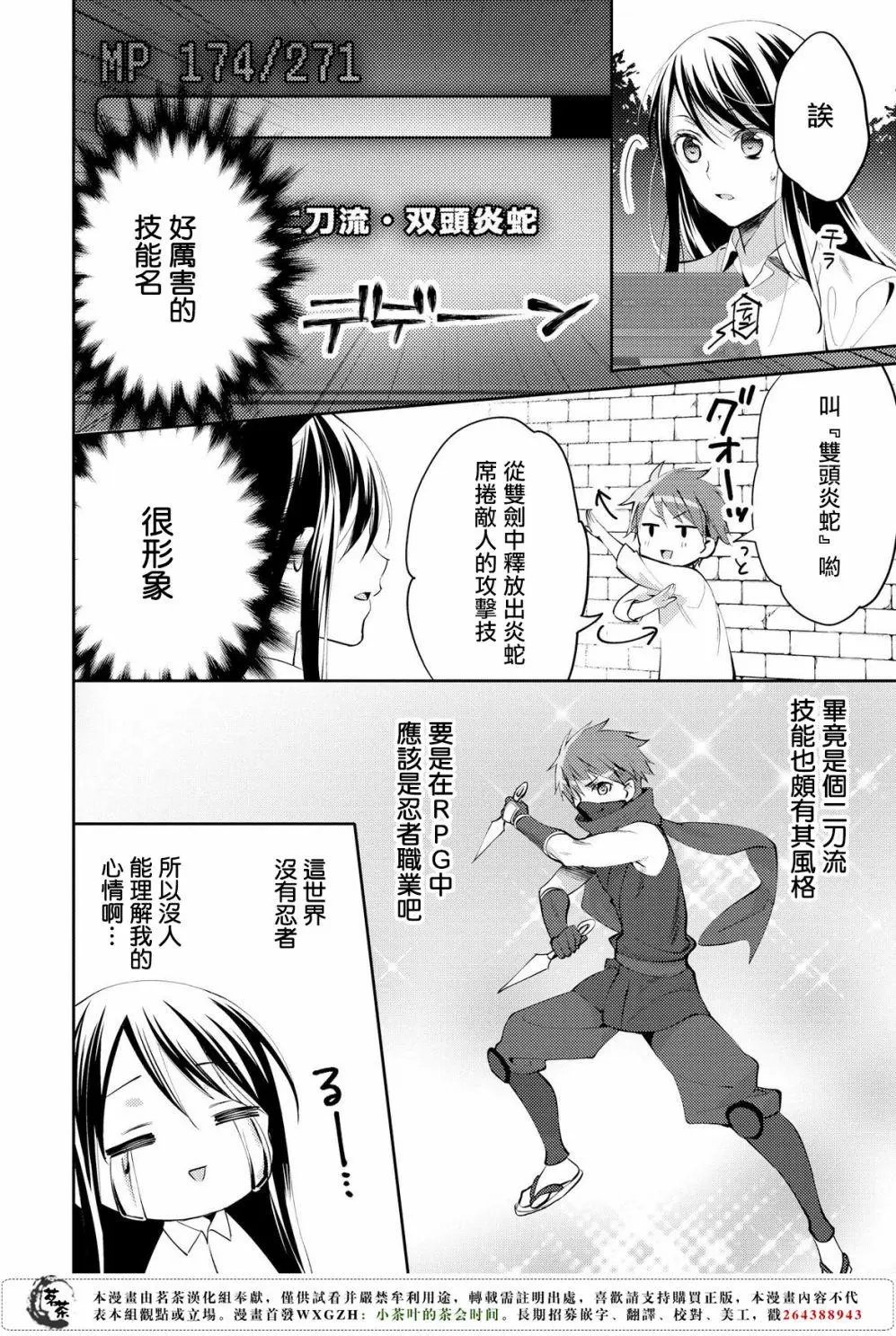 第18话