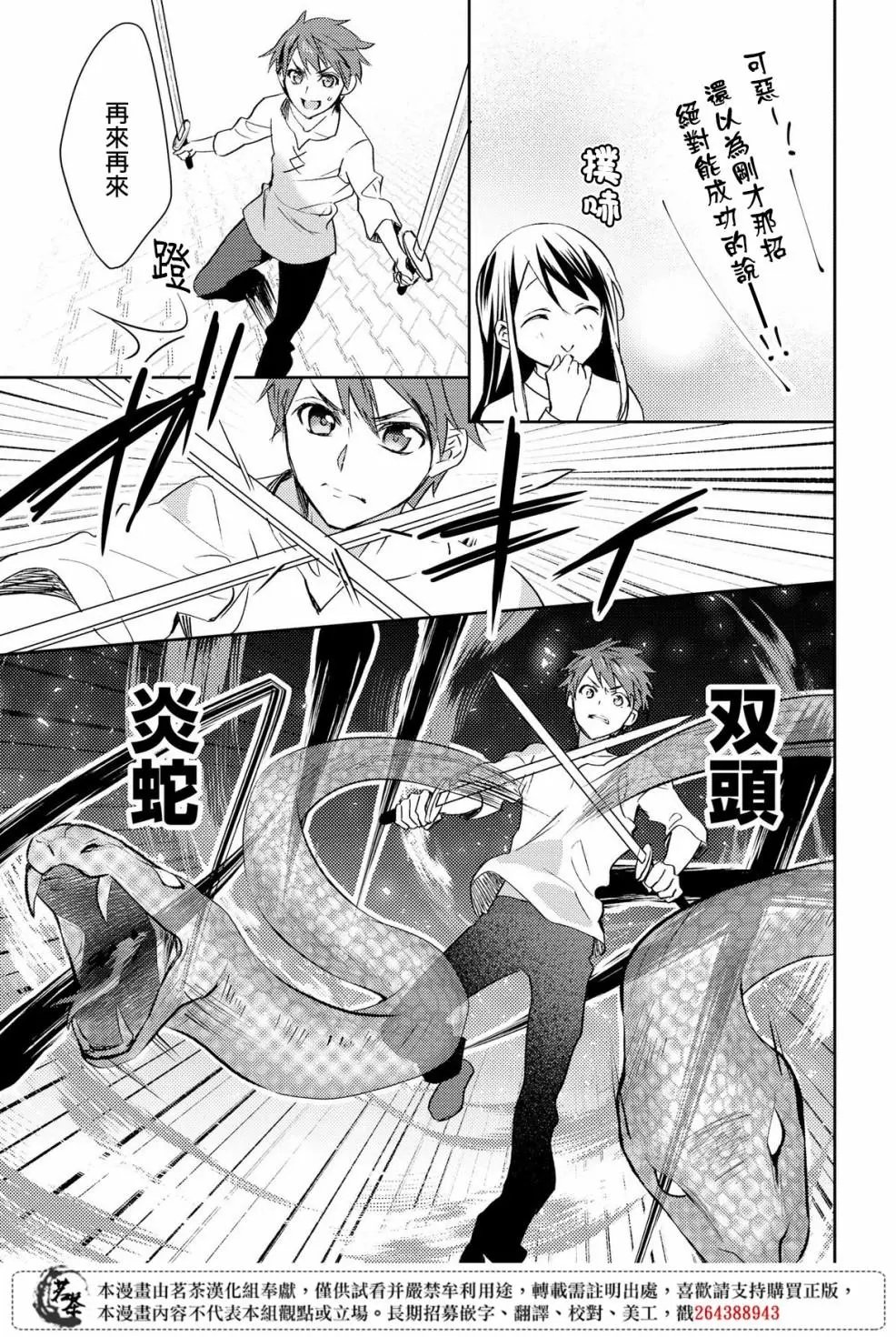 第21话