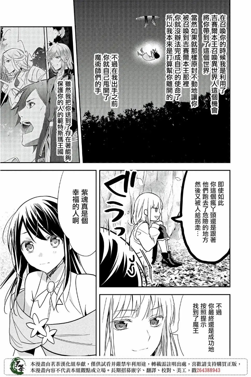 第32话
