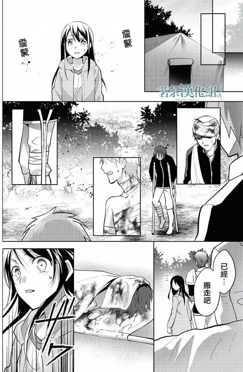 第04回