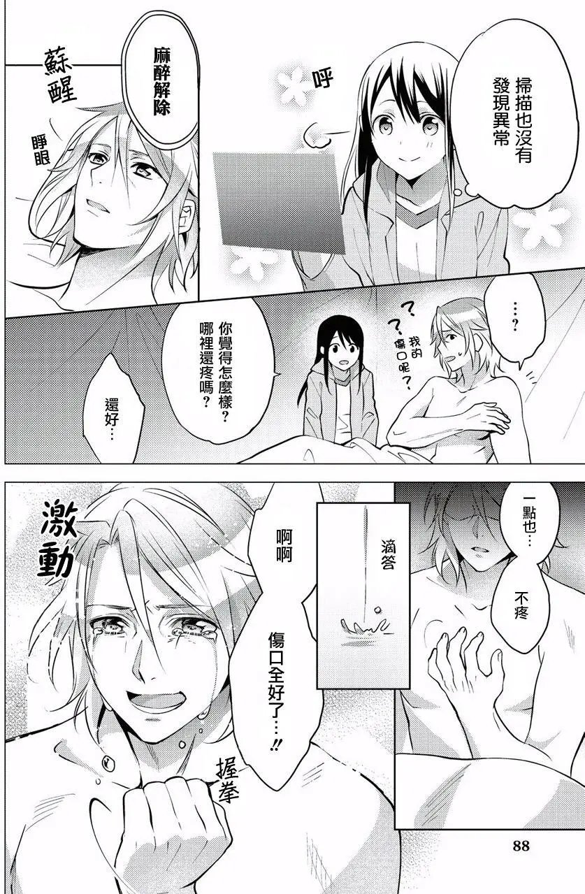 第04回