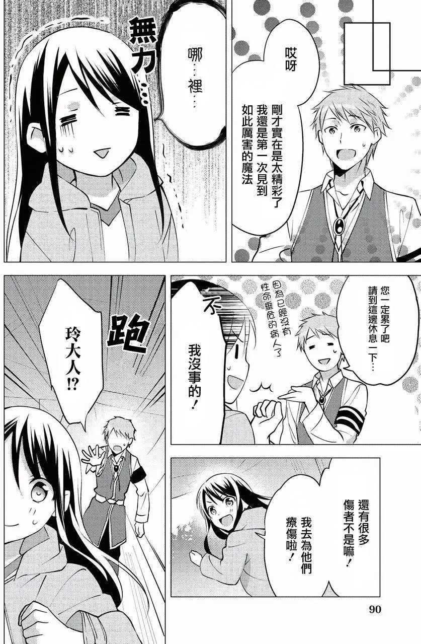 第04回